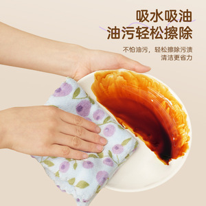 Kitchen Printed Dishcloth 30x30cm Absorbent Lint Free For Pots And Pans Cleaning <b>Towel</b> Household Use - Product Image 4