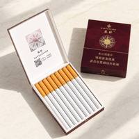 Emballage en papier de qualité alimentaire, étui à cigarettes OEM pour cigarettes super fines, étui à cigarettes incurvé avec logo personnalisé imprimé