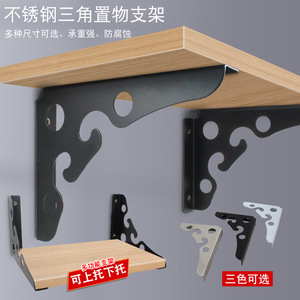 Wei Privilege Triangular <b>Bracket</b> Wall Mount <b>Shelf</b> Support Stainless Steel 90 Degree Angle Iron Home Furnishing - Product Image 3