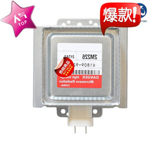 Magnetron pour four à micro-ondes M24FB-610 1KW, pièce de rechange pour 2M226-21TAG - Product Image 2