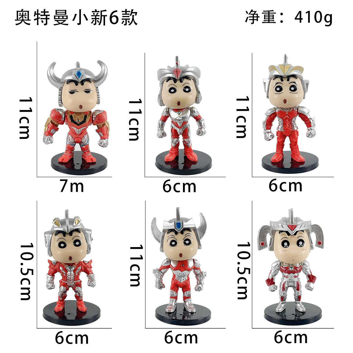 6ชิ้น/เซ็ต