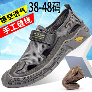 รองเท้าแตะแบบเปิดส้น JW สำหรับผู้ชาย ไซส์ 38-48 ระบายอากาศได้ดี สวมใส่สบาย เหมาะสำหรับชายหาด มีแถบเวลโครปิด สีเทา-น้ำตาล - Product Image 1