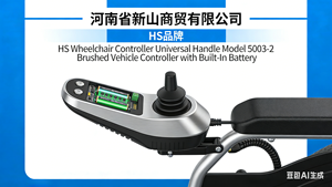 Controlador de Joystick Universal para Silla de Ruedas HS 5003-2, Controlador PG Drives 360 con Batería Integrada, Clase II - Product Image 6