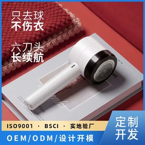 Fabric Cleaner M107 White USB Rechargeable Gentle On Fabrics Clothing Lint Remover Textile Detergent Use - Product Image 5