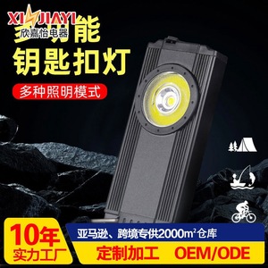 Mini Flashlight Cob Led High Brightness Outdoor Keychain Light With <b>Dimmer</b> Aluminum Alloy Body White Light - Product Image 2