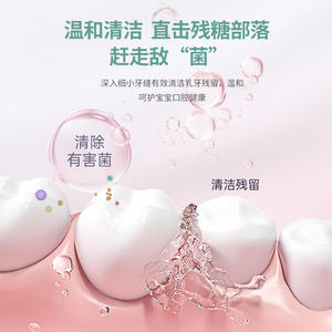 Pâte de prévention de la carie dentaire Sunflower Medical 60g pour enfants, dentifrice antibactérien - Product Image 2