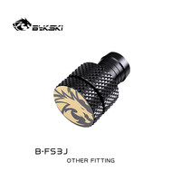 Raccord d'arrêt à 3 voies Bykski B-FS3J Premium Diamond-Grain avec filetage G1/4" pour refroidissement par eau