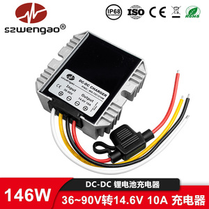 Cargador Aislado de 48V 72V a 12V 24V DC-DC para Bicicleta Eléctrica, Salida de 20W, 12V 2A, Cargador de Batería Impermeable - Product Image 4