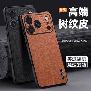 เคสฝาหลังหนัง PU + TPU คุณภาพสูงกันกระแทกสำหรับ iPhone 15/16/17 /pro/pro max/ 17 air/ 15/16 plus/ 16 E - Product Image 2