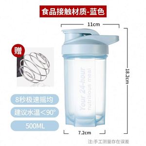 Custom Logo 500ml PP <b>Shaker</b> Water <b>Bottle</b> Drinkware Eco-Friendly Food-grade Safe Gym Sport BPA Free Plastic Promotion - Product Image 5