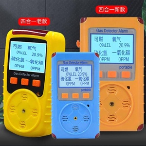 <span class=keywords><strong>Detector</strong></span> de Vazamento de Gás Tóxico EX So2, <span class=keywords><strong>Detector</strong></span> Eletrônico de Vazamento de Gás <span class=keywords><strong>LPG</strong></span>, Preço de Fábrica - Product Image 3
