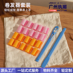 Hair Roller Set 20 Pieces <b>Pink</b> Orange Heatless Curlers With Hook And Stick For Easy Hair Styling - Product Image 4