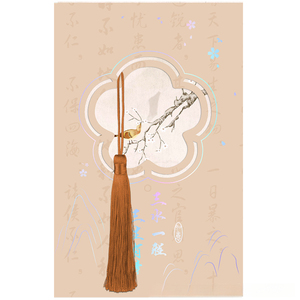 Enveloppe de vœux personnalisée, petite, à double pli, silencieuse, avec pompon décoratif, style chinois, estampage à chaud argenté grand format - Product Image 5