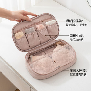 Clothing Organizer Storage <b>Bag</b> Beige Pink Rectangle Travel Bra Underwear Pouch With Mesh Compartment For Trip Use - Product Image 5