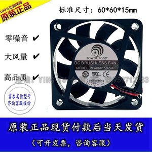 Power Logic Cooling <b>Fan</b> 60mm 24V 0.10A 6015RPM DC Brushless For <b>Computer</b> Cooling - Product Image 5