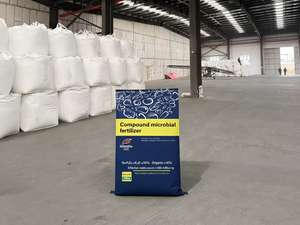 Engrais Bio-Organique Premium Granulaire NPK 10% Matière Organique 45% 200 Millions de CFU Microbes - Product Image 2