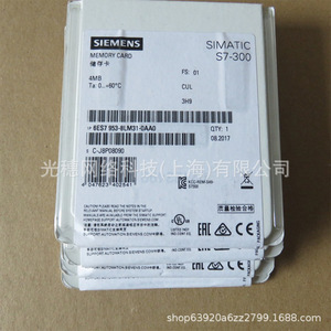 Tarjeta de Memoria Siemens de 8MB U1 de Alta Velocidad para Uso Industrial - Product Image 3