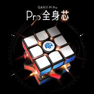 Cubo de Rubik magnético GAN11M Pro 3x3 para competición y práctica - Product Image 1