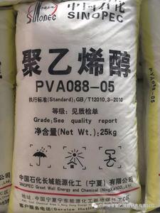 Proveedor Chino de Alcohol Polivinílico PVA <span class=keywords><strong>Sinopec</strong></span> the Great Wall 0588 088-05 - Product Image 2