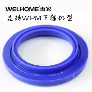 Anillo de sellado de goma para máquina de café Welhome KD210S2 KD270S, ajuste universal para modelos WPM - Product Image 1