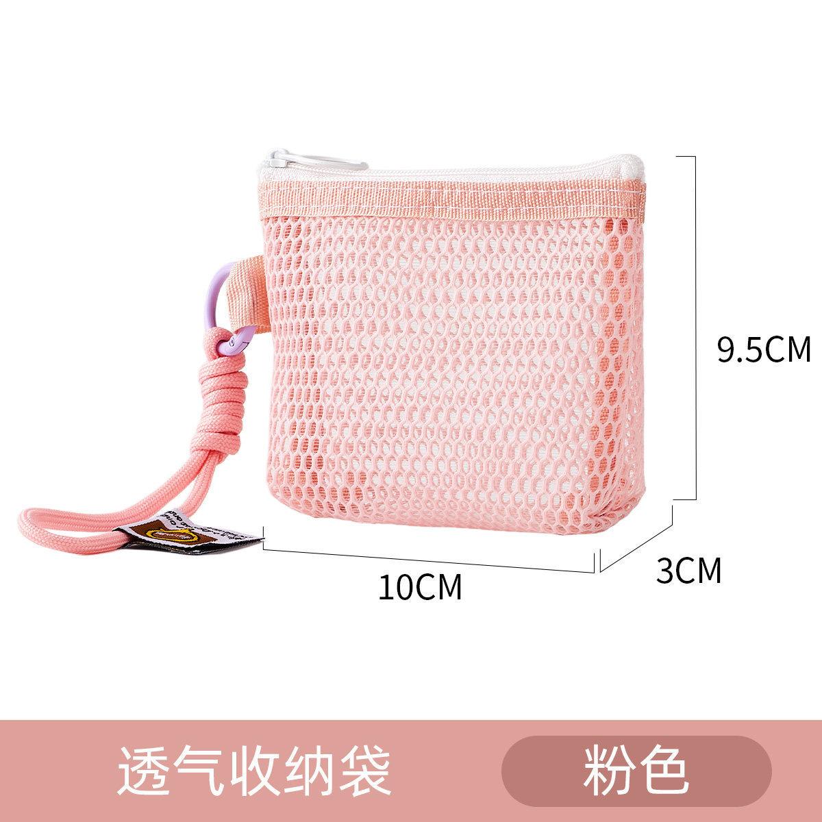 Petit sac suspendu avec corde [gris clair]