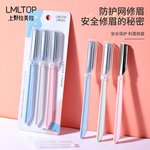 LMLTOP Tondeuse à sourcils 3-en-1 avec poignée droite, grille de protection, ABS et acier inoxydable, trois couleurs SY1016 - Product Image 1