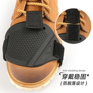 Honeycomb Anti-Slip Shift Motorcycle & Lever Pad Sports Comfort Insole 35050100 Motorcycle Shift Pad <b>Honey</b> - Product Image 3