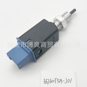Interruptor de embrague para Honda 36760-T5A-J01, pieza de repuesto nueva - Product Image 3