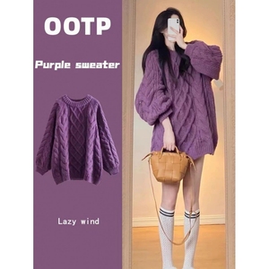 Nuovo Maglione Autunno-Inverno Tinta Unita <span class=keywords><strong>Viola</strong></span>, Sexy ed Elegante con Collo a O - Product Image 5