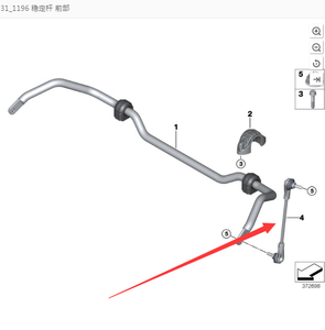 Joint à rotule OEM 31306862864 pour BMW X1 F45 F46 F60 Mini COOPER - Product Image 6