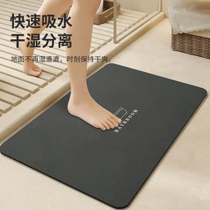 Alfombra de baño minimalista de color sólido, rectangular, de fibra de poliéster, absorbente, antideslizante y de secado rápido para baño. - Product Image 3