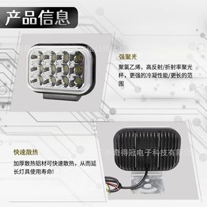 ไฟสปอร์ตไลท์ LED สำหรับมอเตอร์ไซค์ Qidewin 12v 80v รูปทรงสี่เหลี่ยม สำหรับยานยนต์ไฟฟ้า พร้อมเอฟเฟกต์แสงแฟลชสีรุ้ง - Product Image 4