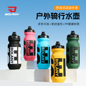 Bouteille d'eau de cyclisme Bolany 500 ml, design compressible, boisson sportive portable pour le vélo - Product Image 3