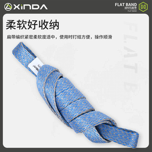 Bande plate Xinda 80 cm, 120 cm, 160 cm, 220 cm en polyéthylène haute résistance pour équipement d'escalade - Product Image 4