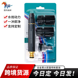 GaoYashuigiang High Pressure Water Gun <b>Spray</b> Nozzle Connector Kit For Car Wash Garden Cleaning Tap Water Use Plastic 22x12 - Product Image 4