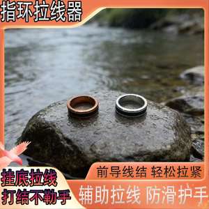 Anneau de traction pour ligne de pêche Ztc534, tendeur antidérapant en alliage d'aluminium pour la fixation des nœuds et la protection des mains, orange et argent - Product Image 5