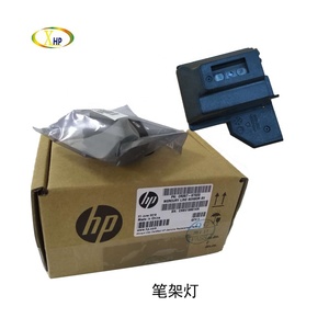 Kit de mantenimiento CR357-67073 para coche, dispositivo de mantenimiento de línea y estación de servicio para <span class=keywords><strong>HP</strong></span> T1500, T1600, T920, T2500, <span class=keywords><strong>T3500</strong></span> - Product Image 1