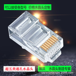<b>Rj45</b> Shielded Ethernet Connector 8p8c Phosphor Bronze Through Hole For Network <b>Cables</b> - Product Image 5