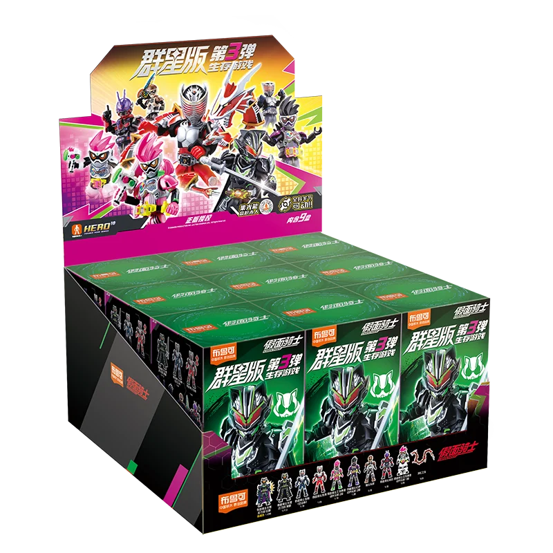 Blokees仮面ライダーフィギュアスターエディション03オリジナル本物