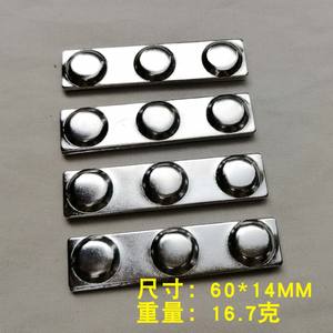 Toplu Sipariş Moda Elektrokaplama Gravür Baskılı Düz Plaka İsimlik Mıknatıs Güçlü Demir Levhalar Giyim Reklam Kullanımı - Product Image 6