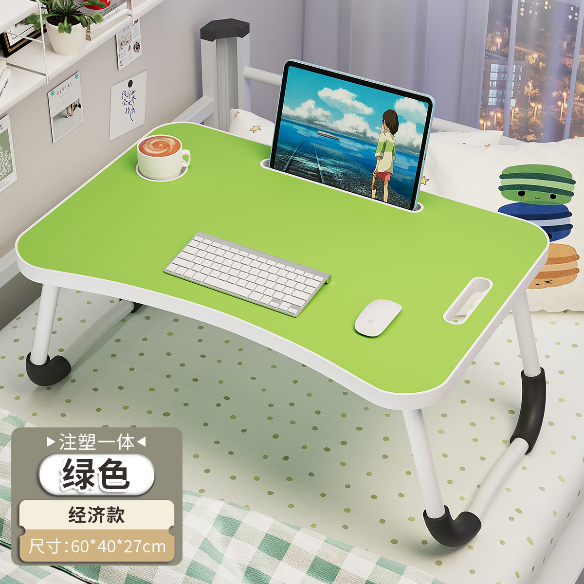One-piece injection molding, green [economical style]