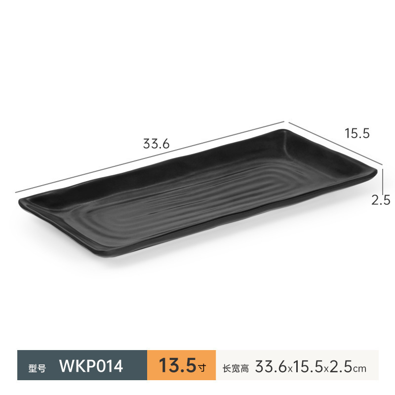 รหัสสินค้า: WKP014