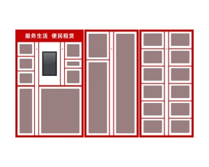 Casillero Inteligente RFID para Alquiler, Sistema Electrónico <span class=keywords><strong>de</strong></span> Membresía, Gabinete <span class=keywords><strong>de</strong></span> Almacenamiento sin Llave, Kiosco Inteligente <span class=keywords><strong>de</strong></span> Préstamo y Devolución para Bibliotecas y Oficinas - Product Image 6