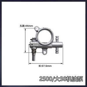 Bomba de aceite de alto rendimiento para motosierra 52/58, accesorios para sierra de bambú 2500, sierra para ramas altas 26, sierra de gasolina 3/8 de 2 tiempos GS - Product Image 4