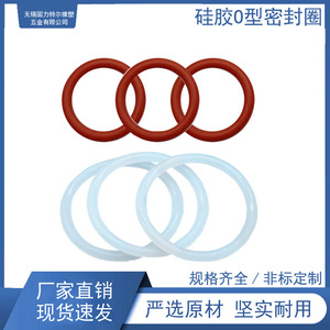 Joint torique en caoutchouc nitrile de 1,8 mm de diamètre pour étanchéité rotative - Pièces standard - Product Image 3
