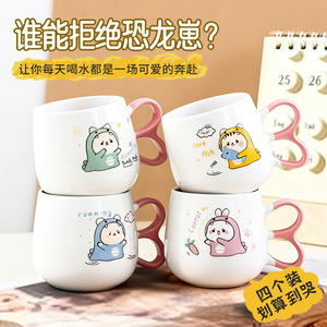 Ceramic Mug <b>Cute</b> Cartoon Design 301-400ml Heat Resistant Microwave Safe For Girls Gift - Product Image 3