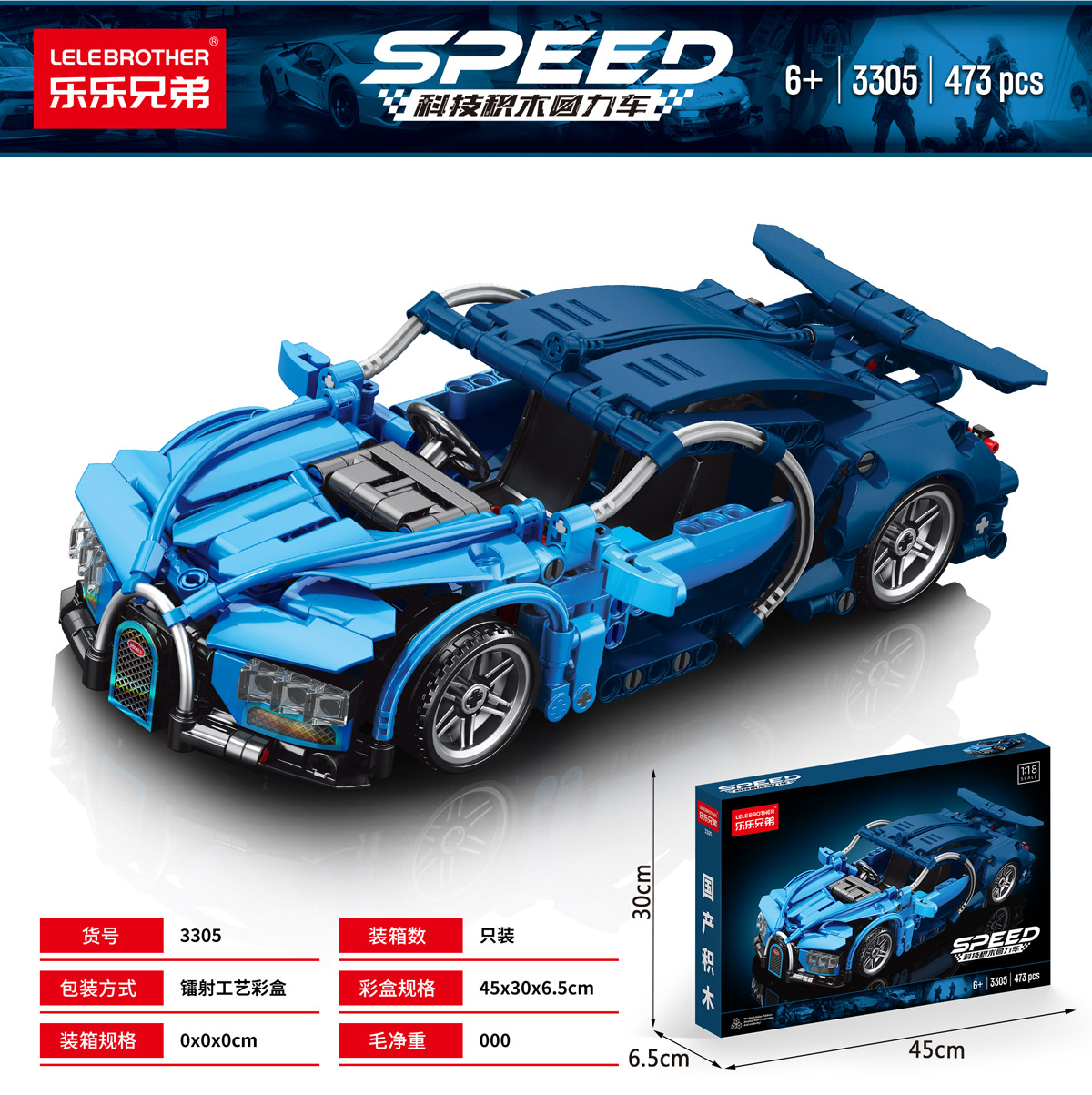 3305 1:18 Bugatti Veyron 473 piezas