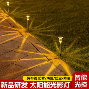 Solar Garden <b>Light</b> Led Waterproof Outdoor Stake <b>Light</b> For Yard Patio Lawn Decoration With Solar <b>Panel</b> And Battery Included - Product Image 2