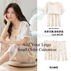 Set di Pigiami in Seta di Lusso per Donne, Ideale per l'Estate - Product Image 3