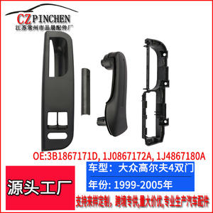 Panel de interruptores para manija de puerta Volkswagen, ABS negro, para Jetta Golf 4 MK4, volante a la izquierda, dos puertas, pieza de repuesto GQT018 - Product Image 2